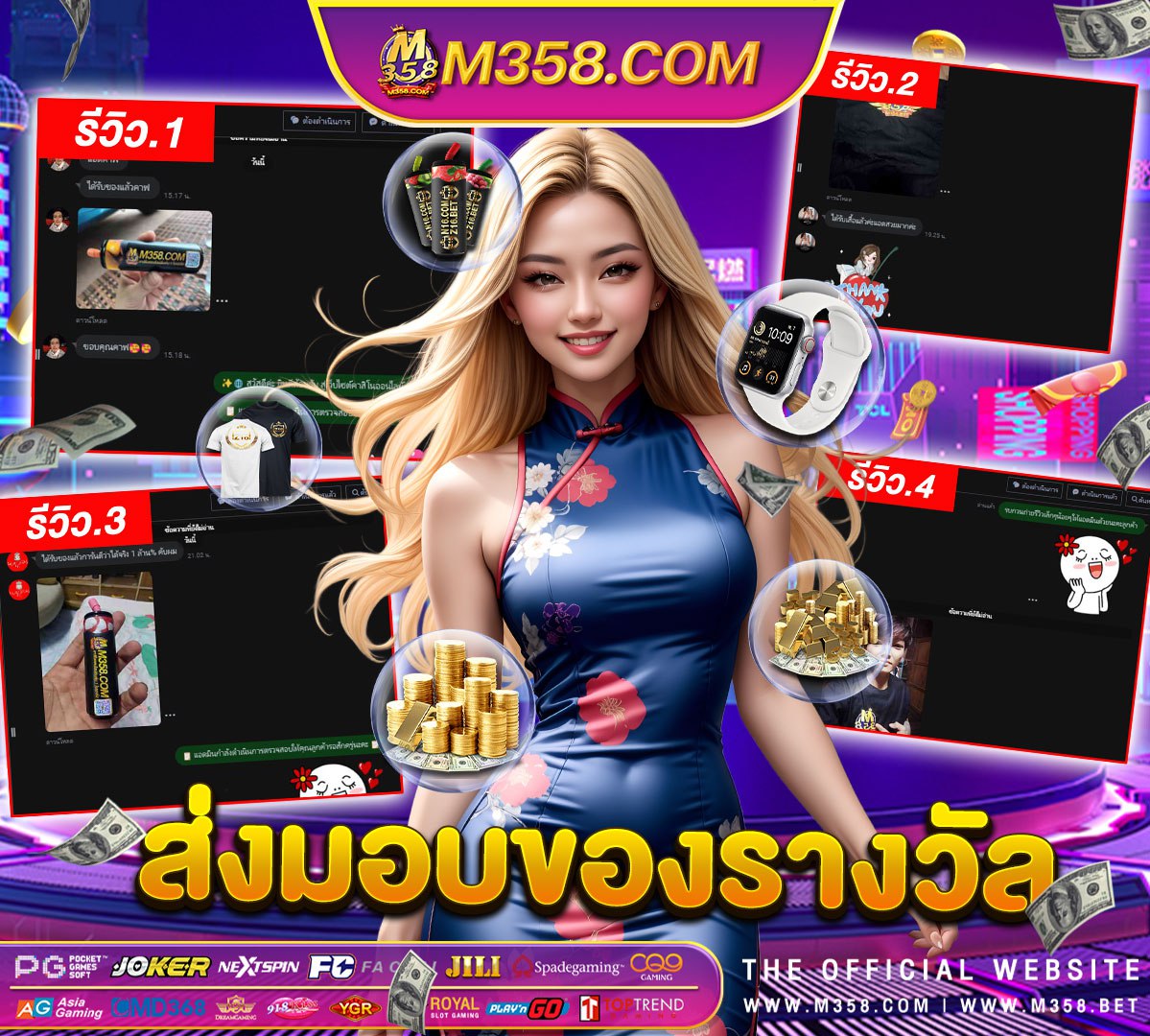 สมัคร ใหมฟรี 200